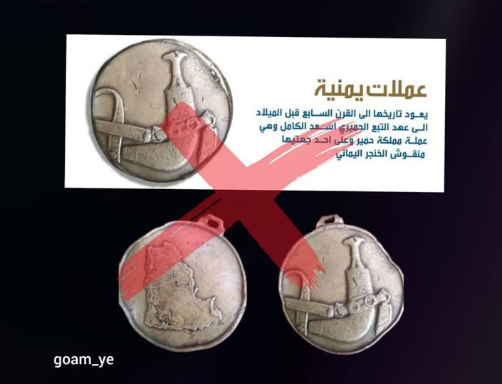 ترويج أثري وتشويه للتاريخ